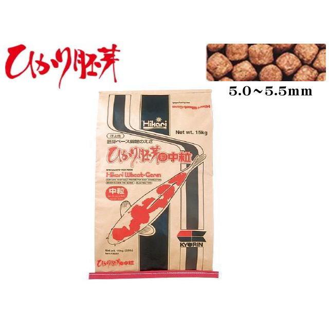 キョーリン ひかり胚芽 浮上性 中粒 15kg 錦鯉の餌 ひかり胚芽 浮上 中粒 15kg キョーリン 錦鯉用飼料 増体効果 良消化