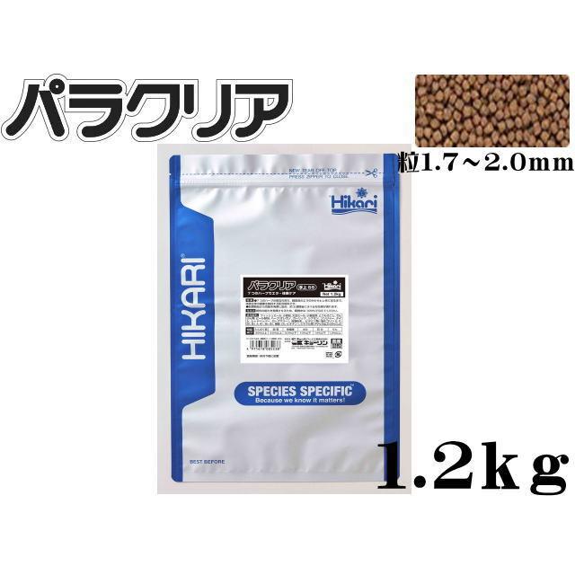 キョーリン パラクリア 浮上 SS 1.2kg 錦鯉の餌 金魚の餌 送料 キョーリン パラクリア 浮上 SS 1.2kg 錦鯉の餌 金魚の餌 送料