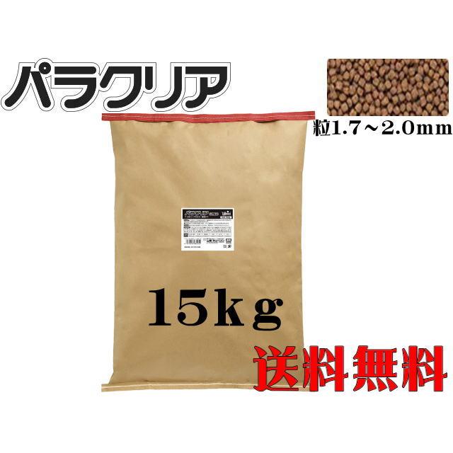 キョーリン パラクリア 浮上 SS 15kg 【お取り寄せ商品】送料 キョーリン パラクリア 浮上 SS 15kg 【お取り寄せ商品】送料