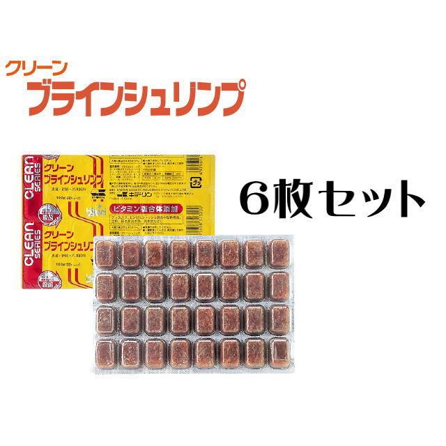 キョーリン冷凍餌 クリーンブラインシュリンプ100ｇｘ6枚 1枚380円 クール便60 K6 04 0040 6 アクアクラフト 通販 Yahoo ショッピング