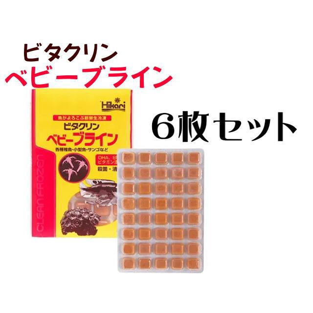 53%OFF!】 キョーリン ビタクリンアダルトブライン 100g 12枚入 1箱 冷凍エサ 380円 枚 60 キョーリン ビタクリンアダルトブライン 100g 12枚入(1箱)冷凍エサ 380円 枚 (60)