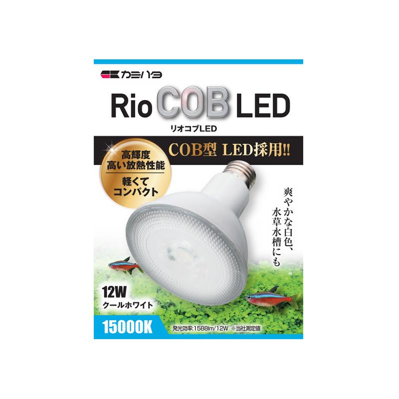 カミハタ Rio COB LED クールホワイト 12W + ネオアーム セット