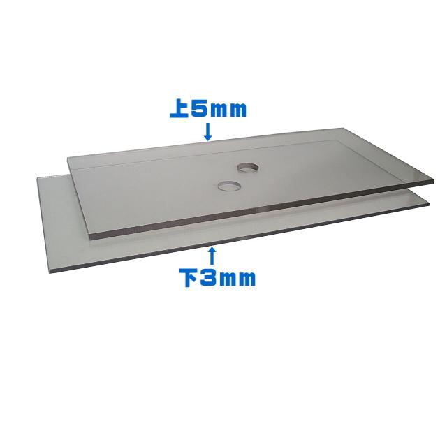 水槽ポリカフタ 600x450mm 板厚3mm ご希望サイズオーダー後の製作 送料
