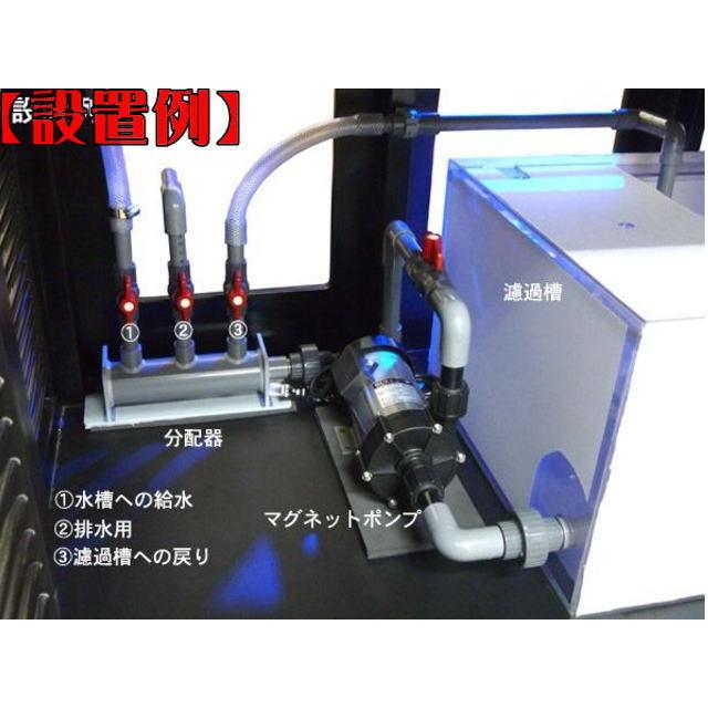 角型パイプ分配器 排水VP13x2-入水VP16　管理80｜aquacraft｜03