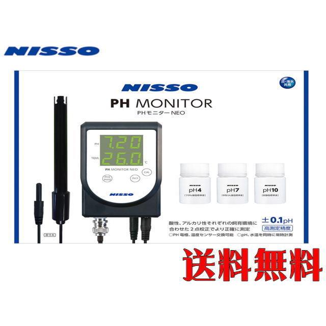 発売モデル ニッソー PHモニターNEO NISSO PH MONITOR NCM-045 ニッソー PHモニター NEO 交換電極セット 沖縄別途送料