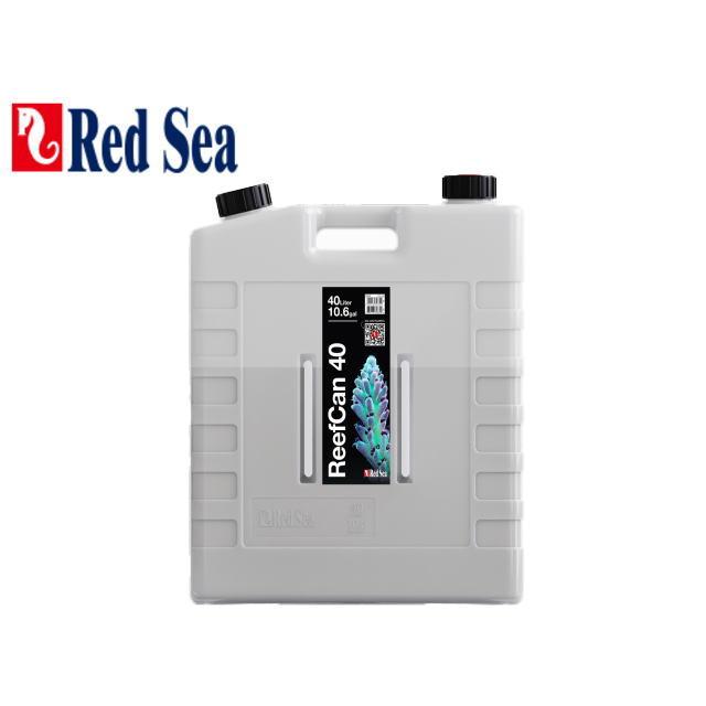 レッドシー ReefCan 40L リザーバー 自動給水システム接続貯蔵タンク
