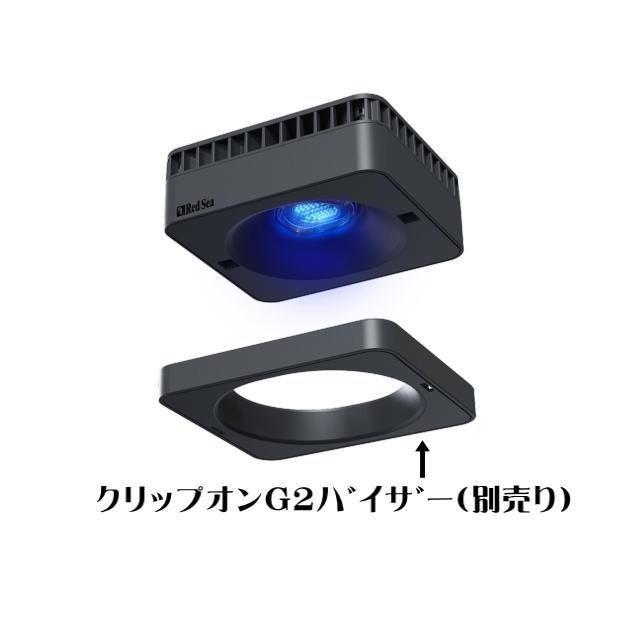 レッドシー Reef LED G2 115 : アクアクラフト - 通販 - Yahoo