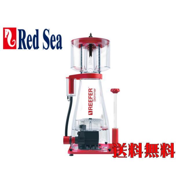 海水魚用品 REEFER DC-Skimmer 900 レッドシー REEFER DC Skimmer 900 RSK-900 リーファー DCスキマー
