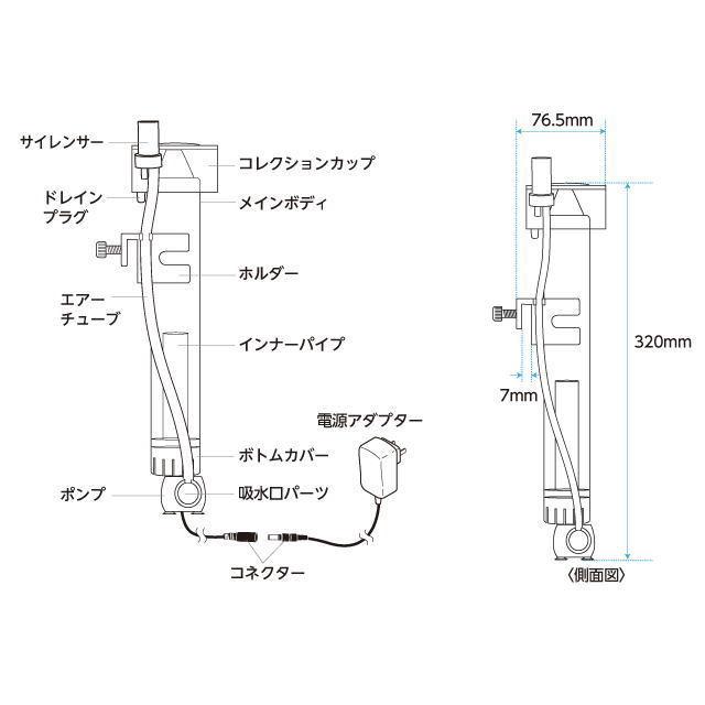 レッドシー オルカ プロテインスキマー スキマーミニット2 DX レッドシー オルカ プロテインスキマー スキマーミニット2 DX