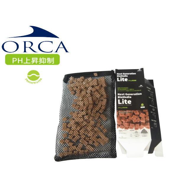 ORCA（オルカ） バイオメディア ライト PH上昇抑制 ネクスト