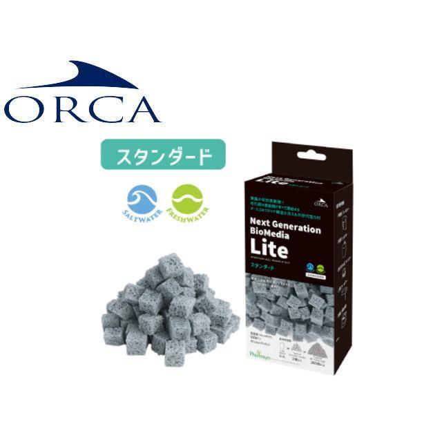 ORCA（オルカ） バイオメディア ライトスタンダード + PH上昇抑制