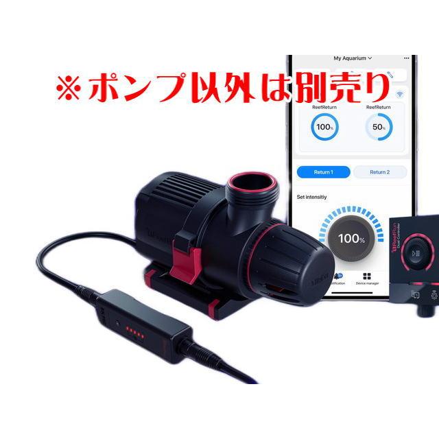 レッドシー Reef Run G2 6000 リーフラン 吐出口回転可 DCポンプ 循環