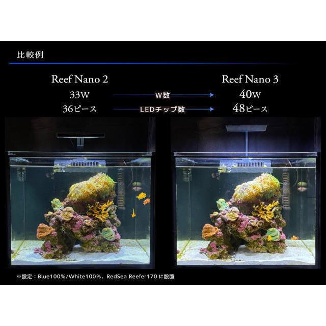 ZOOX リーフナノ3 ZOOX サンゴLED照明 LEDライト サンゴ 海水魚 30