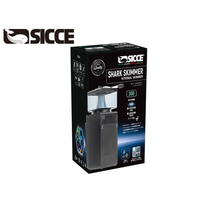 SICCE シャークスキマー300 SICCE : アクアクラフト - 通販 - Yahoo