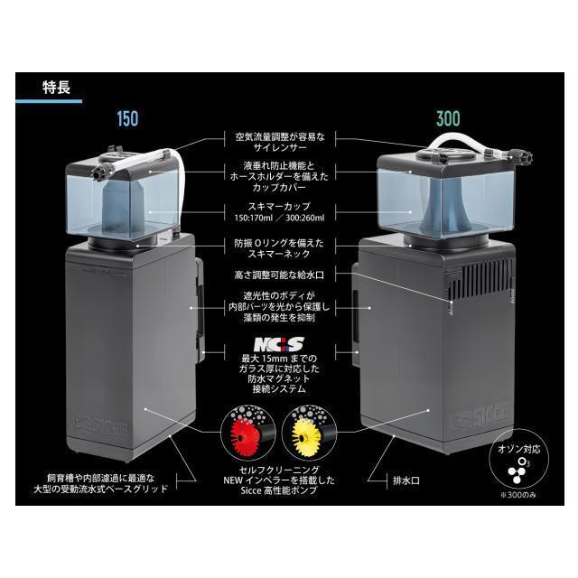 SICCE シャークスキマー300 SICCE : アクアクラフト - 通販 - Yahoo