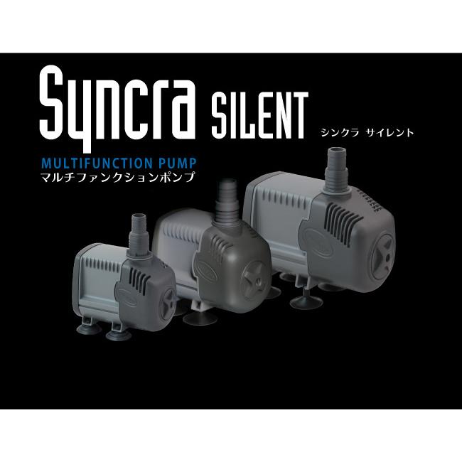 レッドシー シンクラサイレント1.0 50/60共通 水陸両用ポンプ SICCE
