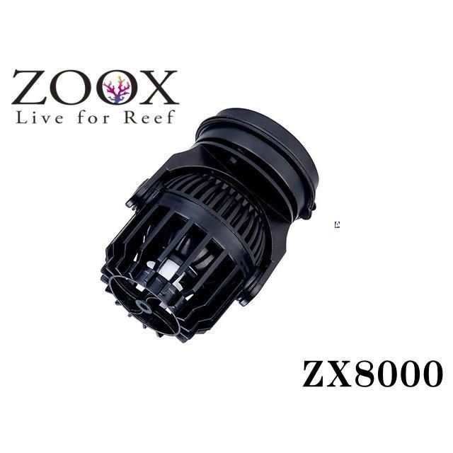 レッドシー ZOOX ファンタスティックウェーブ ZX8000 水流ポンプ　管理60 : r2-07-20502-1 : アクアクラフト - 通販 -  Yahoo!ショッピング