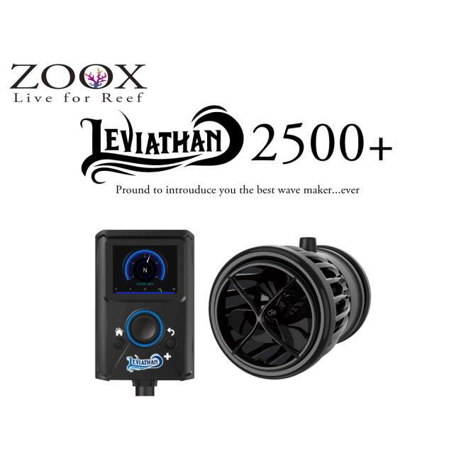 ZOOX リヴァイアサン　2500 水流ポンプ　セット ZOOX リヴァイアサン 2500+ 水流ポンプ サーキュレーションポンプ