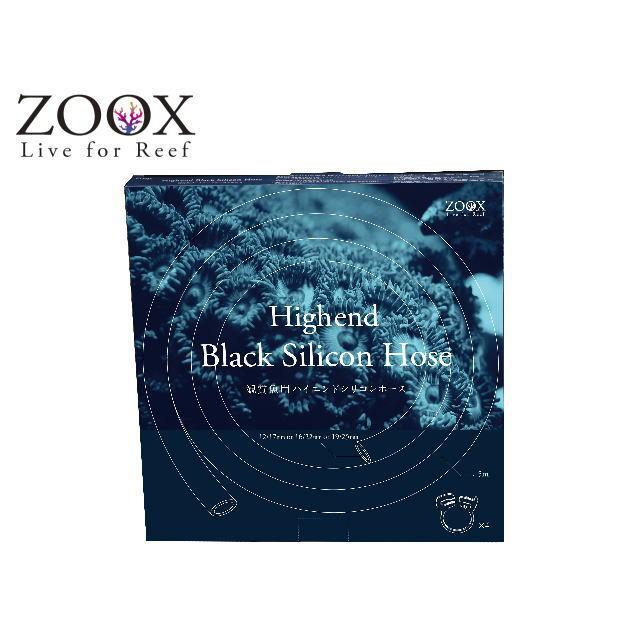 ZOOX ハイエンドブラックシリコンホース 12/17 2m 内径12mm 外径17mm