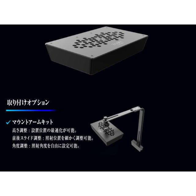 ZOOX リーフウルトラ + マウントアームキット セット : アクアクラフト