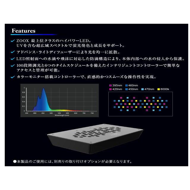 ZOOX リーフウルトラ + マウントアームキット セット : アクアクラフト