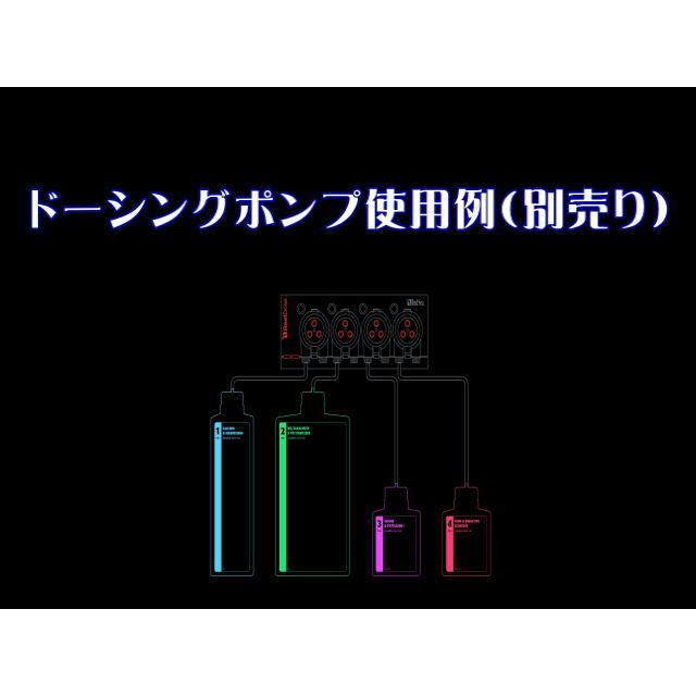 レッドシー コンプリートリーフケア ラージ 液体添加剤 サンゴ水槽