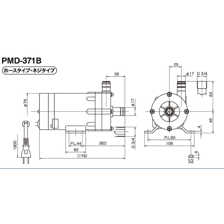 三相電機 PMD-371B2C マグネットポンプ ホース接続 単相100V