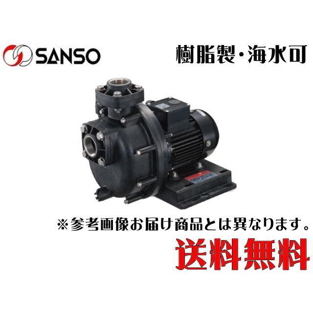 三相電機 循環ポンプ 25PSPZ-2031A 自吸式ヒューガルポンプ　樹脂製 海水循環 清水循環 マグネットポンプ