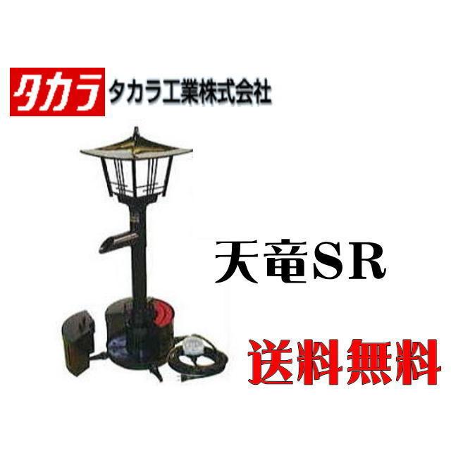 タカラ工業 池クリーナー ウォータークリーナー 天竜SR TW-511 タカラ工業 池クリーナー ウォータークリーナー 天竜SR TW-511