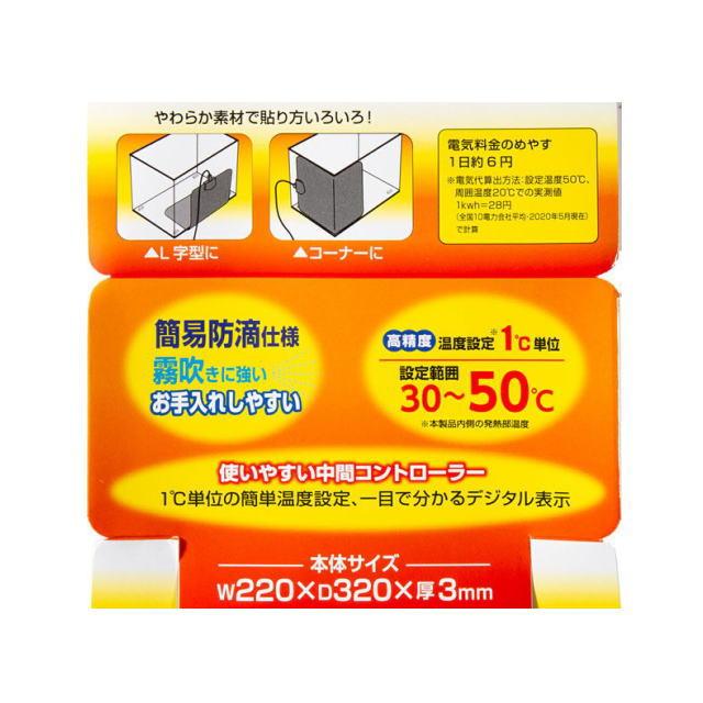爬虫類・両生類用 赤外線ヒーター Mサイズ デジタルビバヒート M ビバリア 爬虫類 両生類 赤外線ヒーター