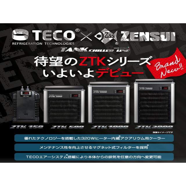ゼンスイ クーラー TECO ZTK150 水槽クーラー 【メーカー直送 ゼンスイ クーラー TECO ZTK150 水槽クーラー 【メーカー直送