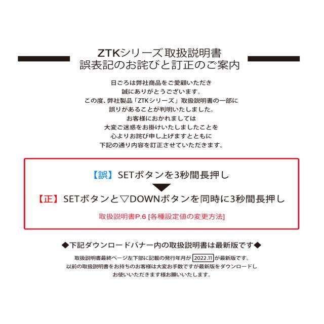 ゼンスイ クーラー TECO ZTK1000 水槽クーラー【メーカー直送 ゼンスイ クーラー TECO ZTK1000 水槽クーラー【メーカー直送