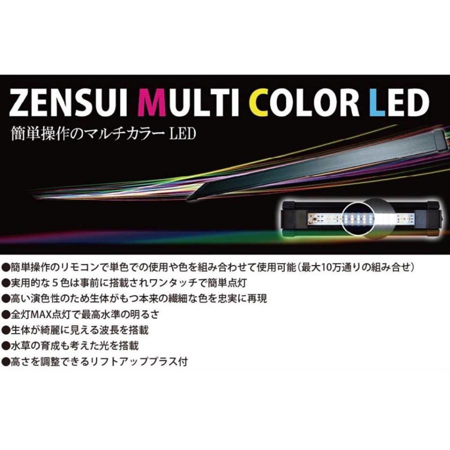 ゼンスイ マルチカラーLED900 LED照明 色組み合わせで自在 管理120 :Z1 