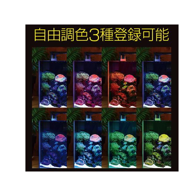 ゼンスイ マルチカラーLED II 900 : アクアクラフト - 通販 - Yahoo