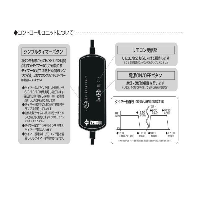 ゼンスイ ヴィータ 600 Viiita : アクアクラフト - 通販 - Yahoo
