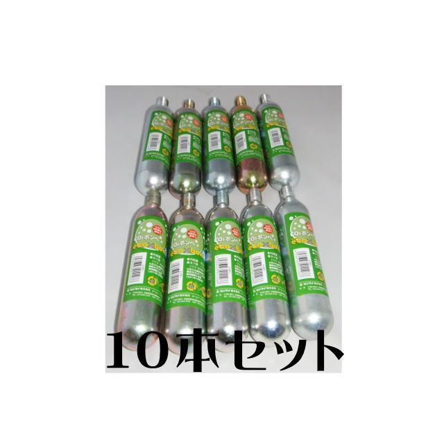 ゼンスイ Ecoxbon エコボン 10本セット Co2ボンベ 管理60 Z1 08 15 10 アクアクラフト 通販 Yahoo ショッピング