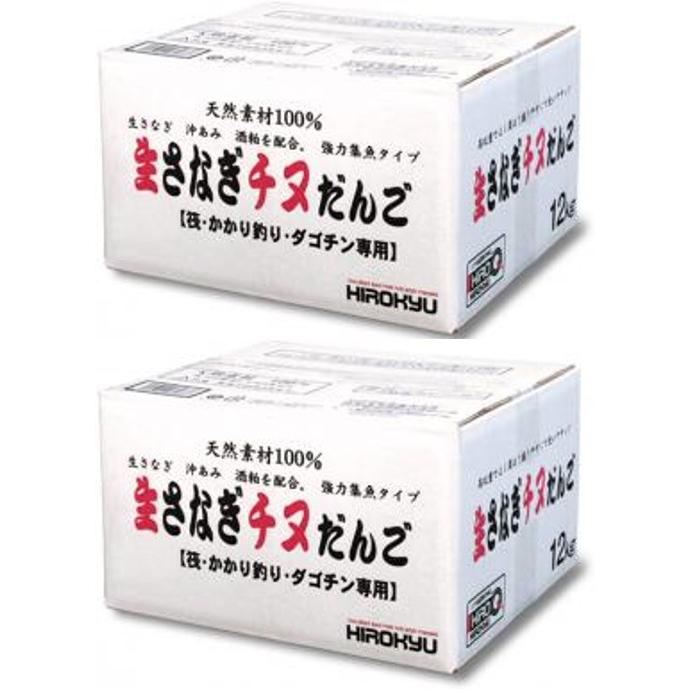 釣りえさ ヒロキュー 生さなぎチヌだんご 12k入 配合えさ : アクア