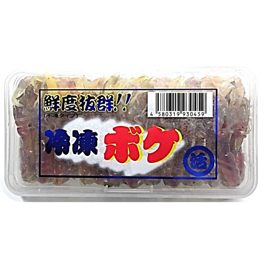 生タイプ 冷凍ボケ 冷凍商品 ≪リニューアルしました≫ ※弊社特注品
