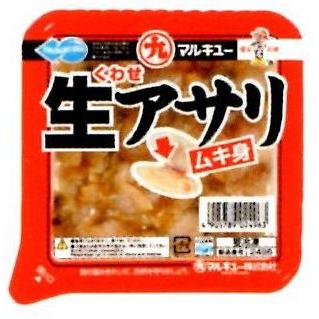 マルキュー 釣りえさ マルキュー くわせ生アサリ 約80g入 釣り