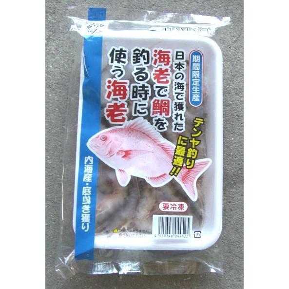 釣りえさ HAMAICHI 海老で鯛をつる時に使う海老（内海産）[冷凍商品