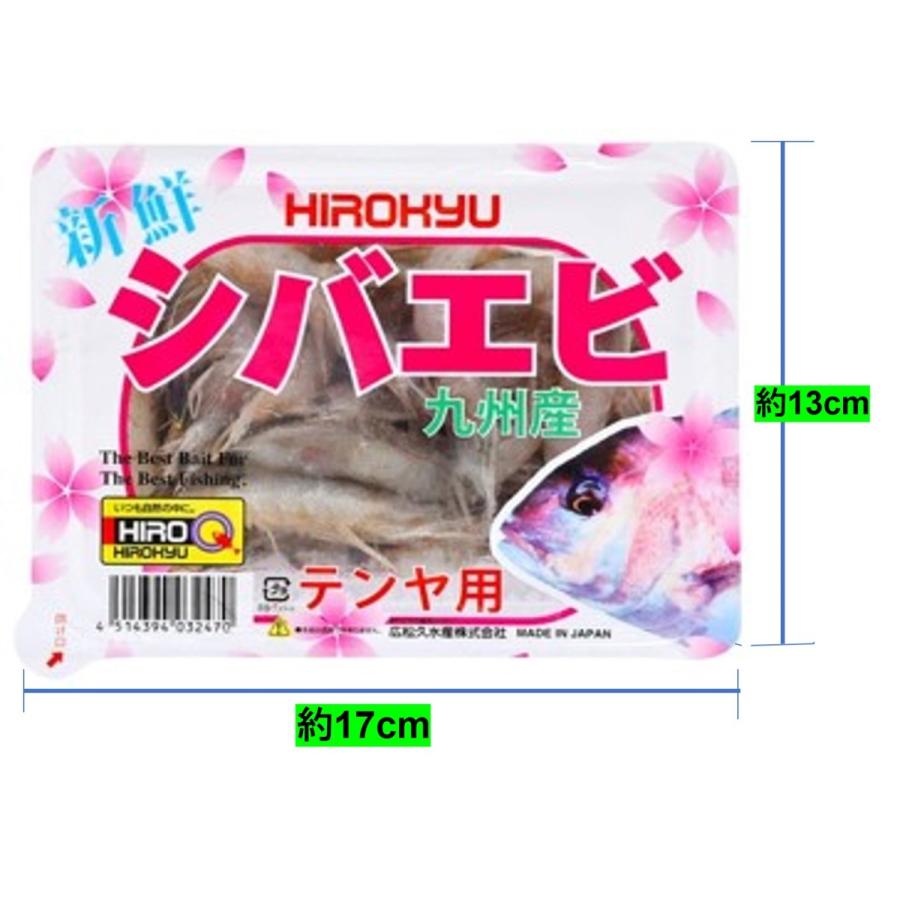 ヒロキュー 冷凍シバエビパック 約150ｇ入 [冷凍商品] :434:アクアキューブYahoo店 - 通販 - Yahoo!ショッピング
