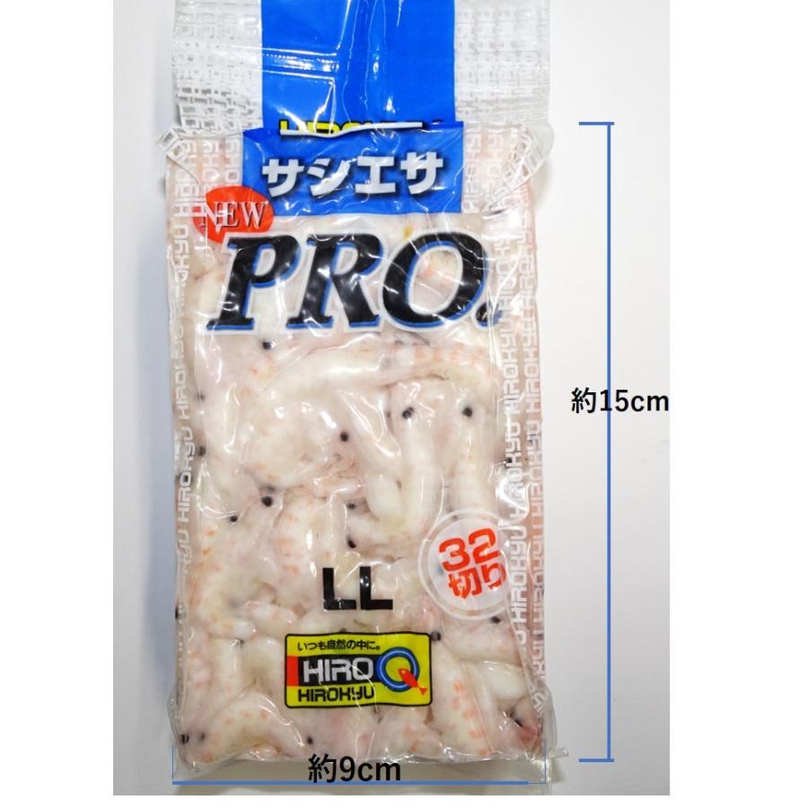 ヒロキュー 真空PROオキアミ 32切 LL／L／M [800g前後] 冷凍