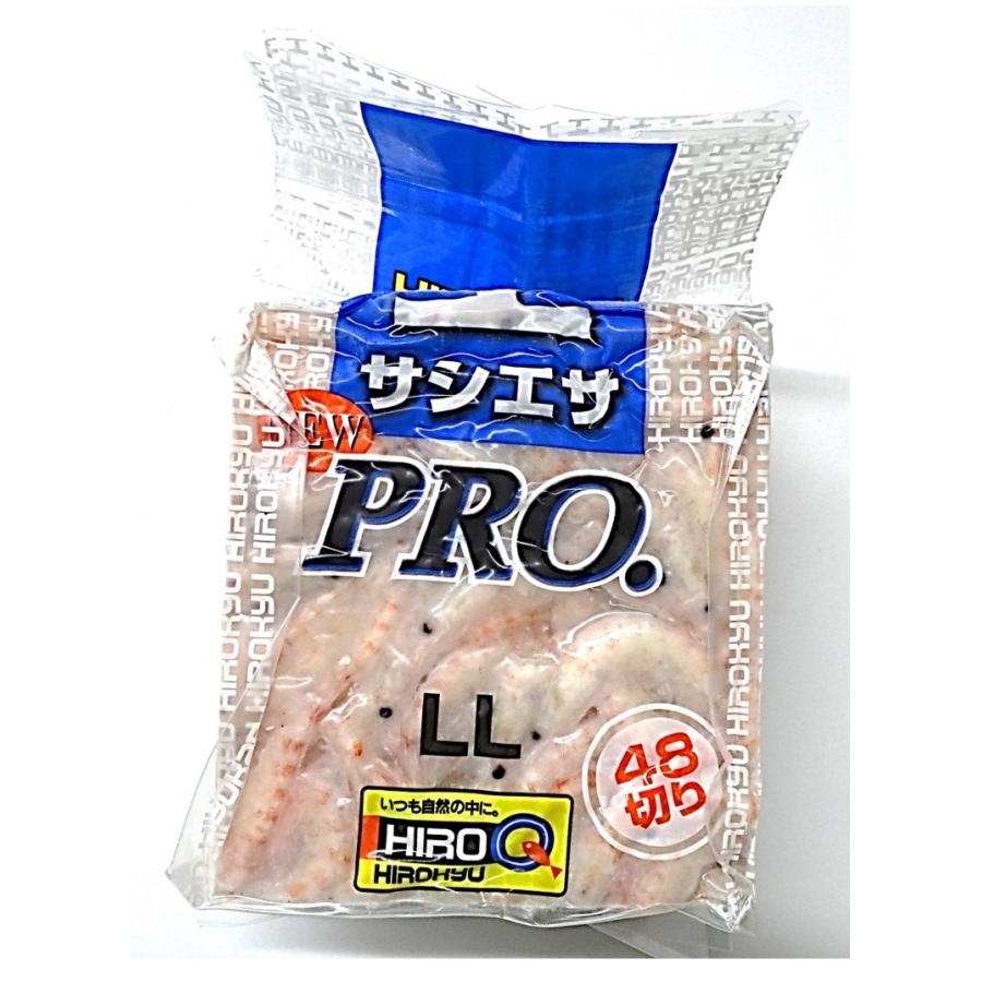 ヒロキュー 真空PROオキアミ 48切 LL／L／Mサイズ [約500g