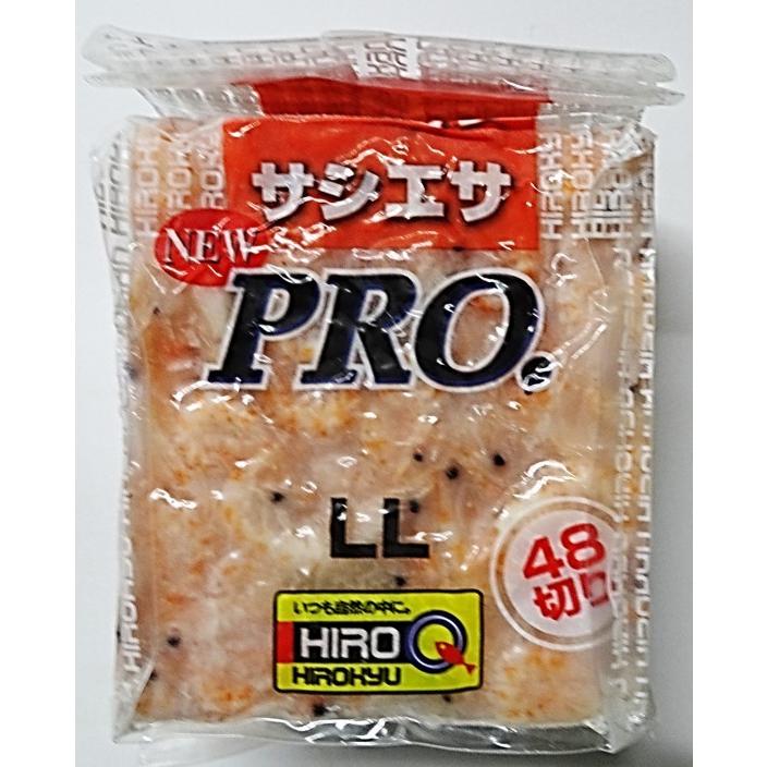 ヒロアキ マルキュー（MARUKYU） ヒロキュー ボイルPROオキアミ 48切 LL