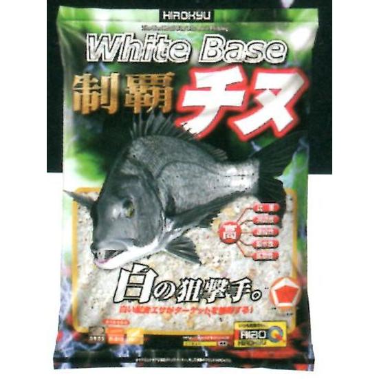 有名な ヒロキュー ホワイトベース制覇チヌ 2 5ｋ入 配合エサ Supplystudies Com