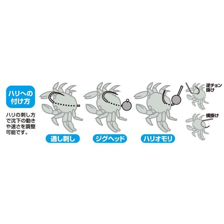 マルキュー（MARUKYU） エコギア ワーム パワークラブ（蟹）Mサイズ