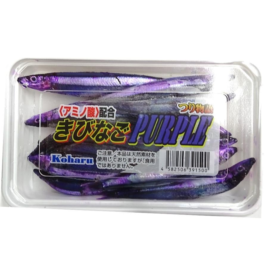 つり物語 キビナゴ Red／Yellow／Blue／Purple