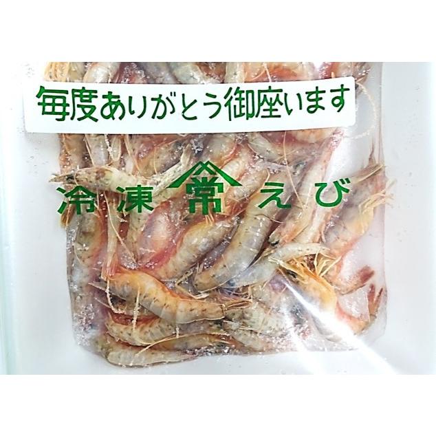 山常 山常芝エビ 中サイズ (約250〜300g入) 冷凍商品 : アクア