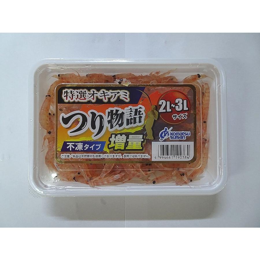 18】綾野剛 切り抜きファイル 2014年、2015年 （Epñ!xmzm by