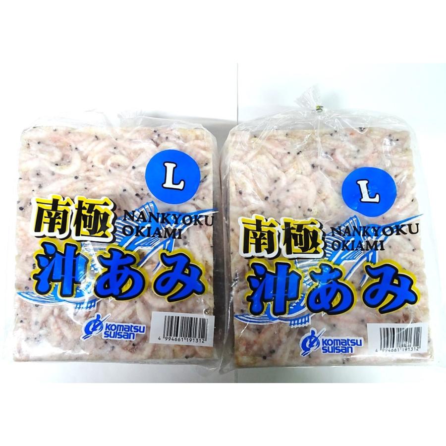 オキアミ　生オキアミ 1.5kg　Ｌサイズ  冷凍商品｜aquacube2｜02